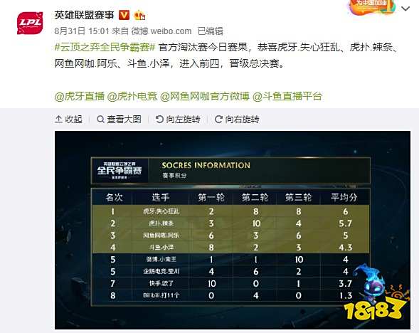 北京石景山 北京石景山