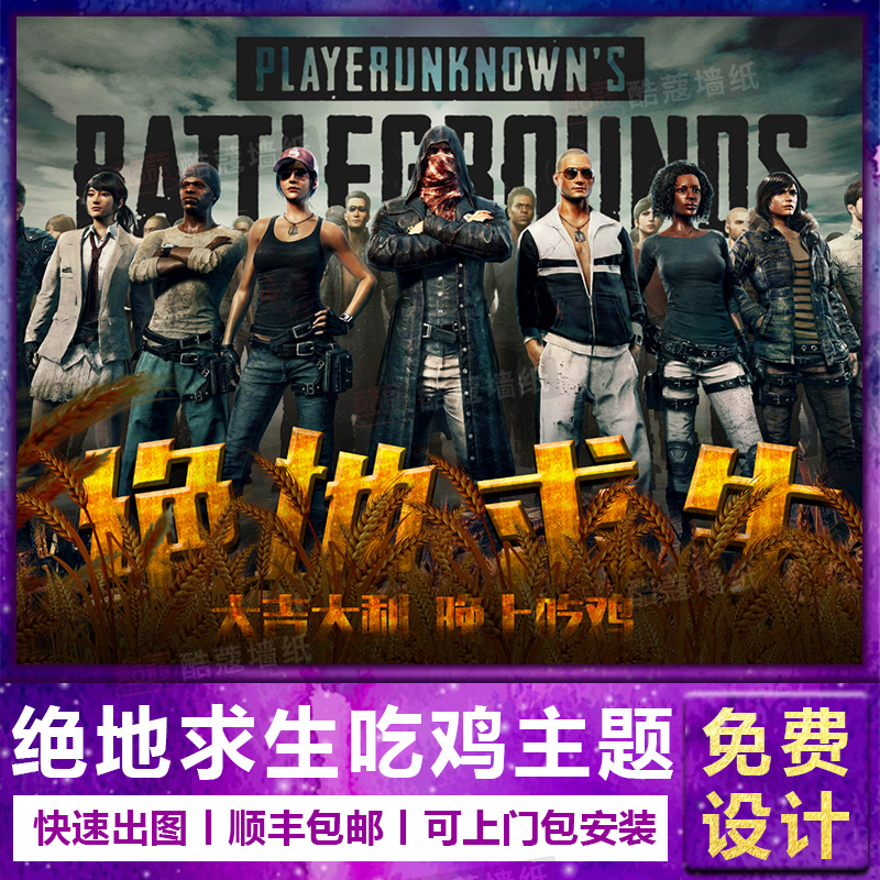 线队以来 线队以来