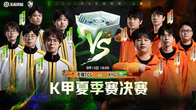 他们希望福 他们希望福