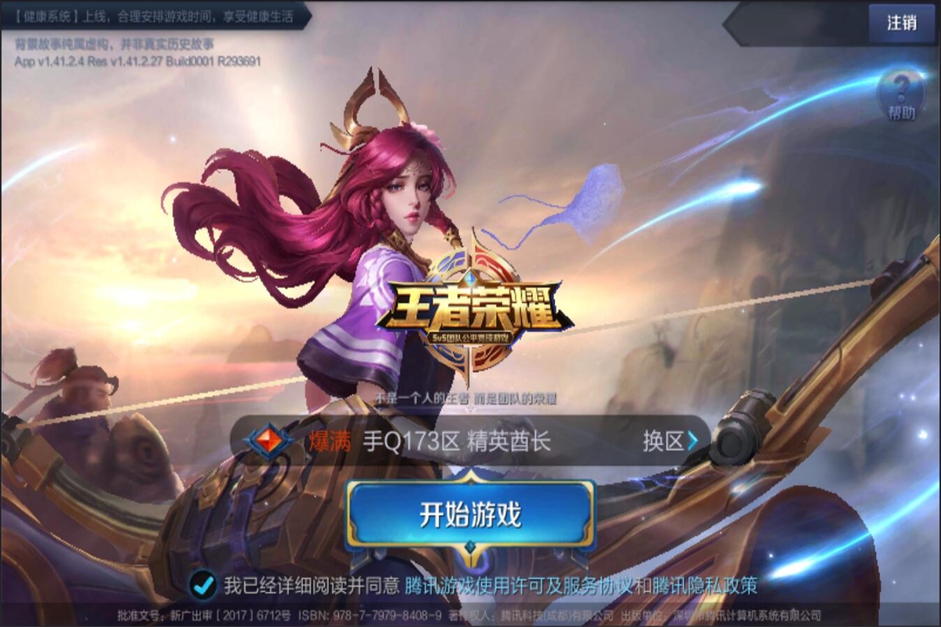 重要武器 重要武器