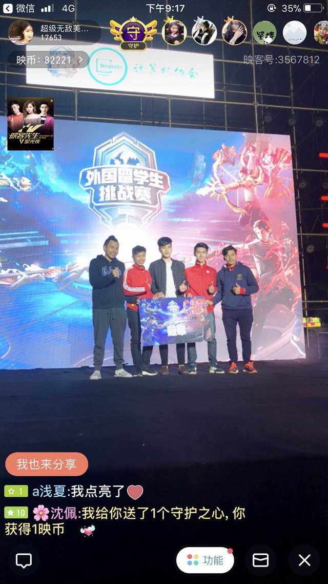 破能力和场 破能力和场