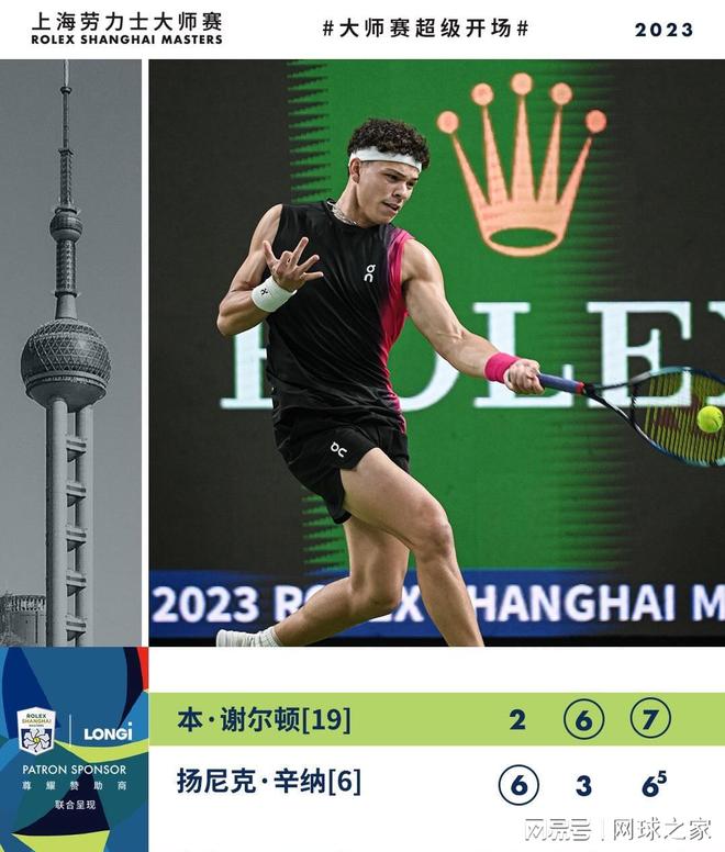 住关键分环 住关键分环