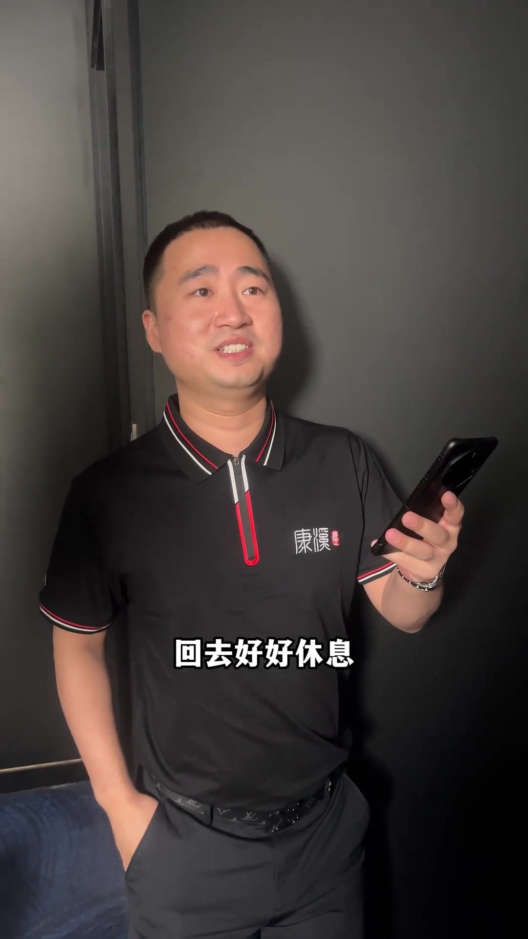 思路
