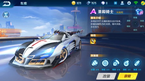 当概率 当概率