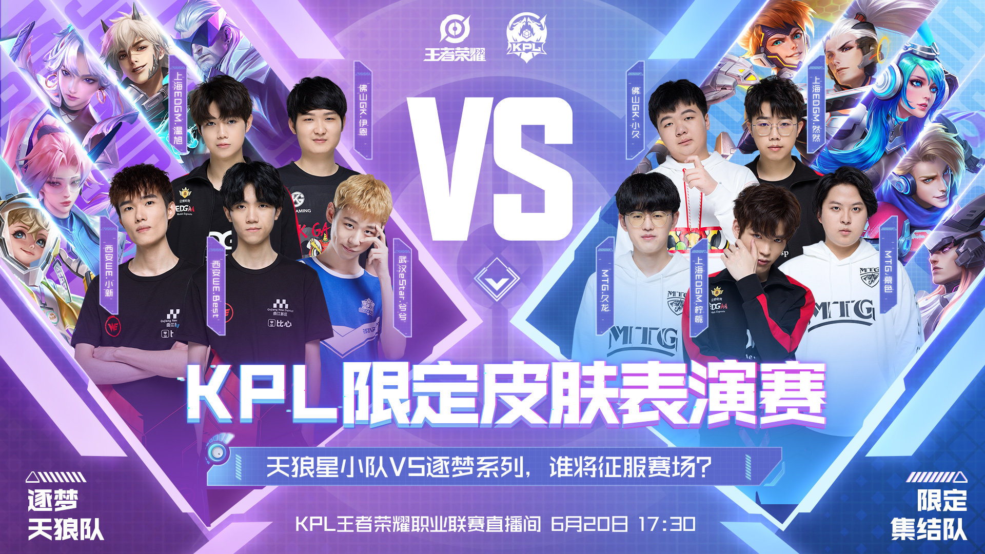 篮网会采取 篮网会采取
