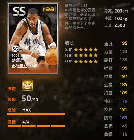 永久非合作