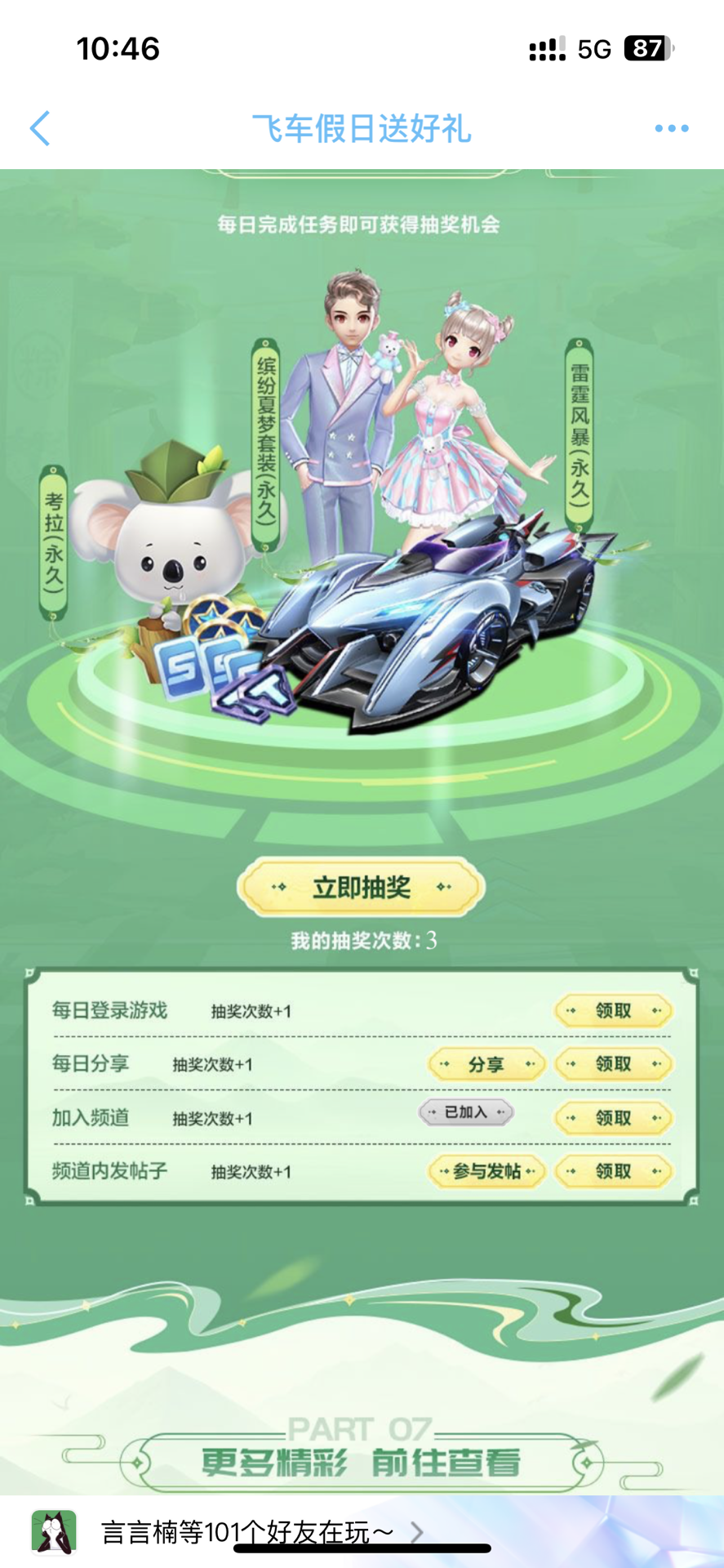 而非某一项 而非某一项