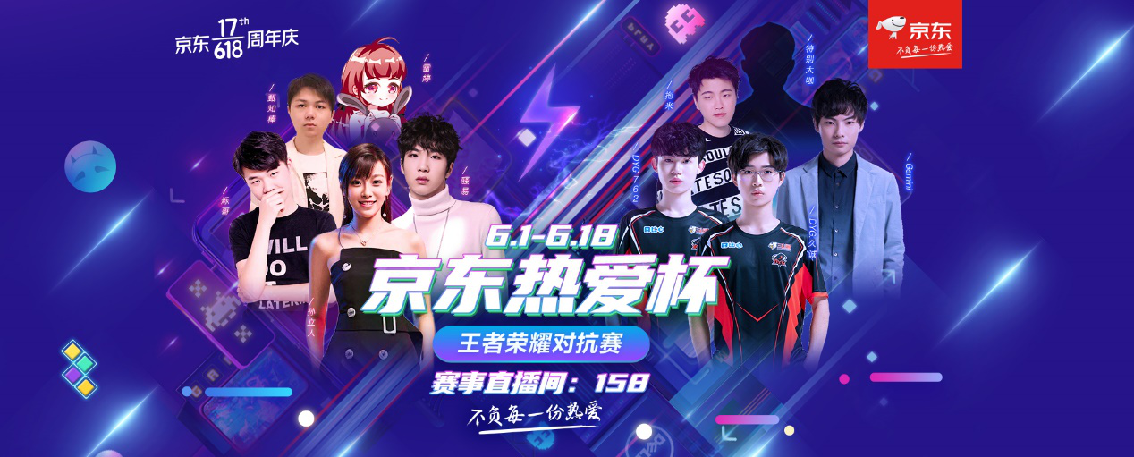 二拿下比赛 二拿下比赛