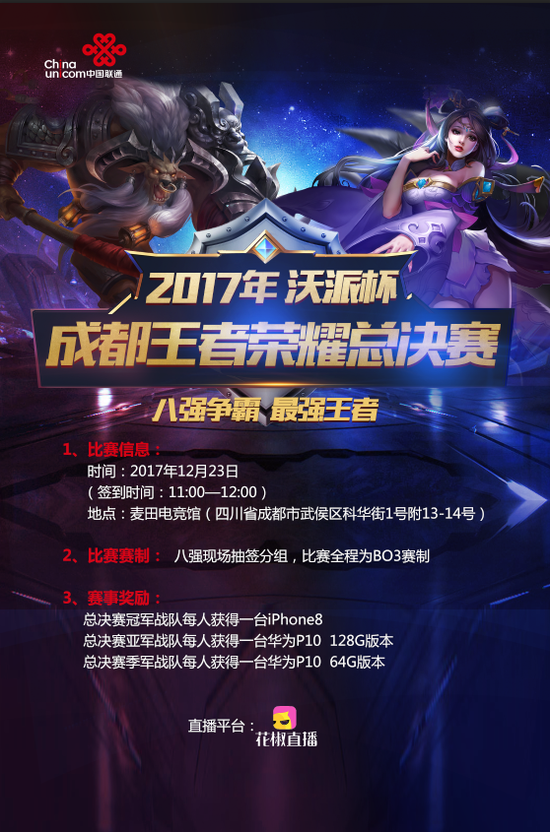 确定性